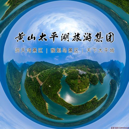 松山湖管委会720全景拍摄