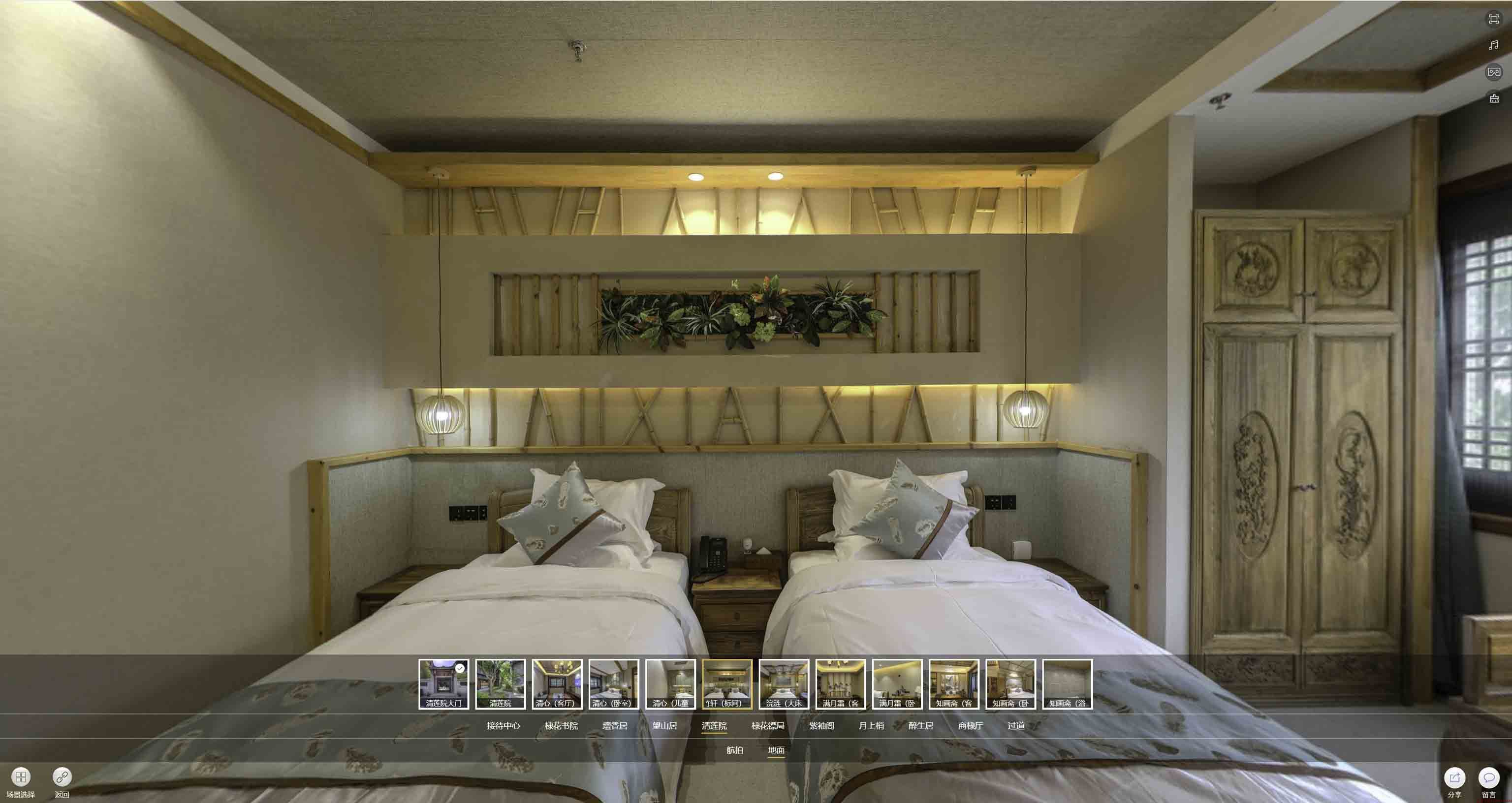 松山湖管委会中交长安里VR全景样板间