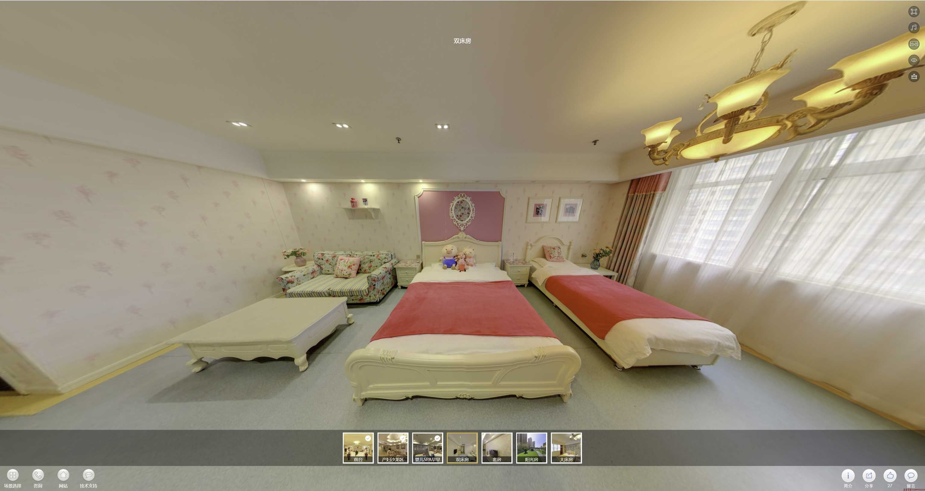松山湖管委会安然月子会所720度全景展示