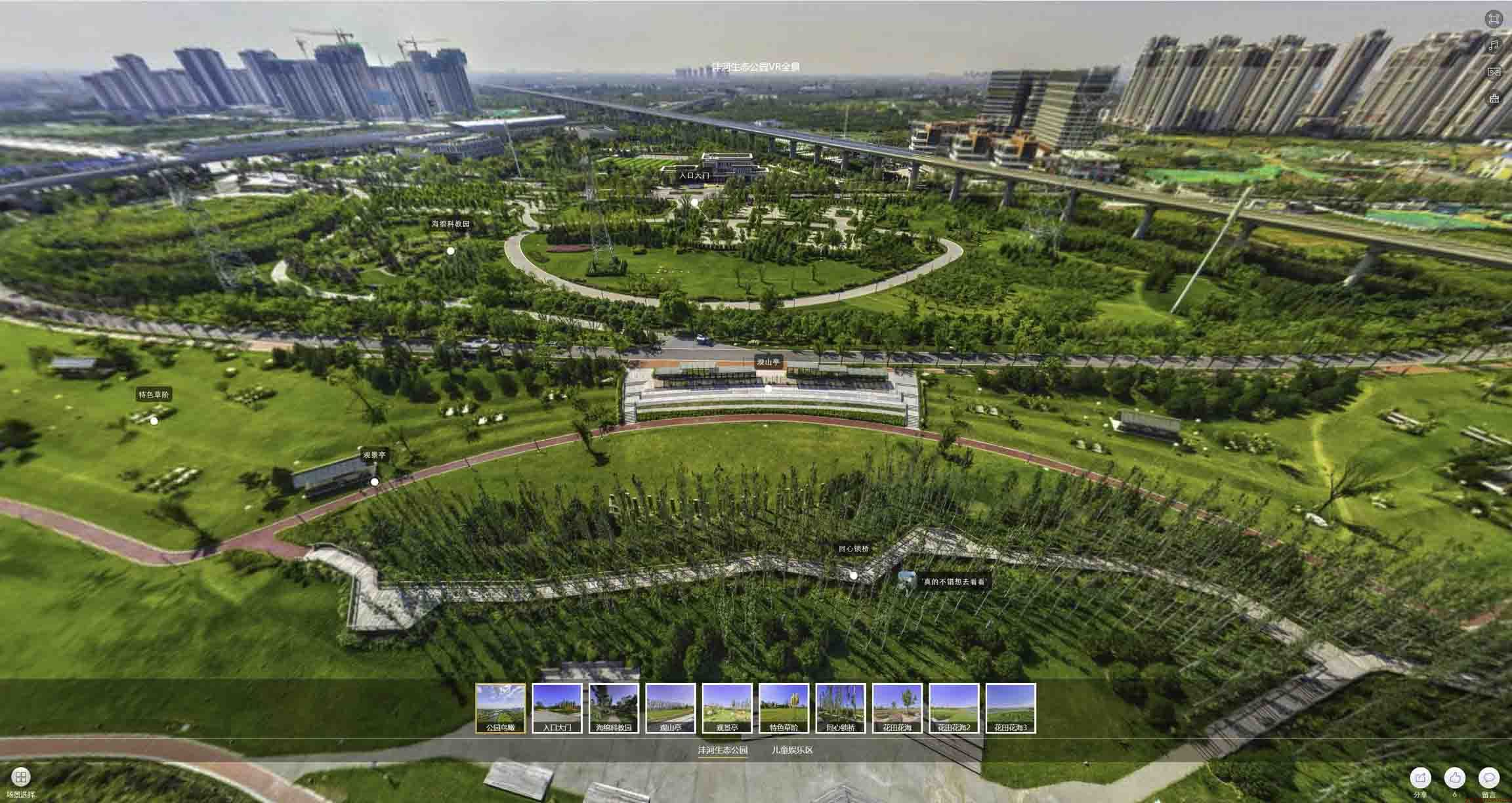 松山湖管委会VR全景体验：身临其境的沉浸式感受在手绘地图中的创新应用