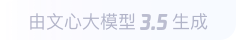 松山湖管委会360全景影像与AR技术的结合：为用户带来前所未有的手绘地图体验
